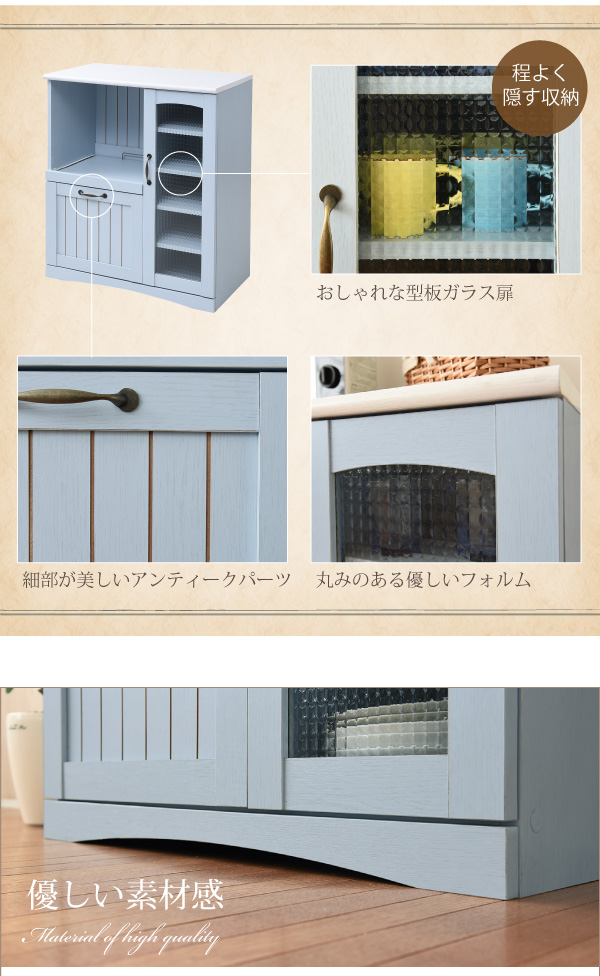 味のある雰囲気 フレンチカントリー家具 キッチンカウンターの