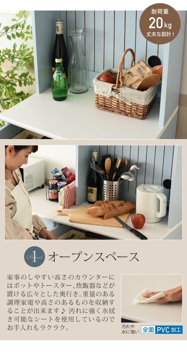 味のある雰囲気 フレンチカントリー家具 カップボードの詳細