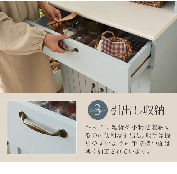 味のある雰囲気 フレンチカントリー家具 カップボードの詳細 カヴァース