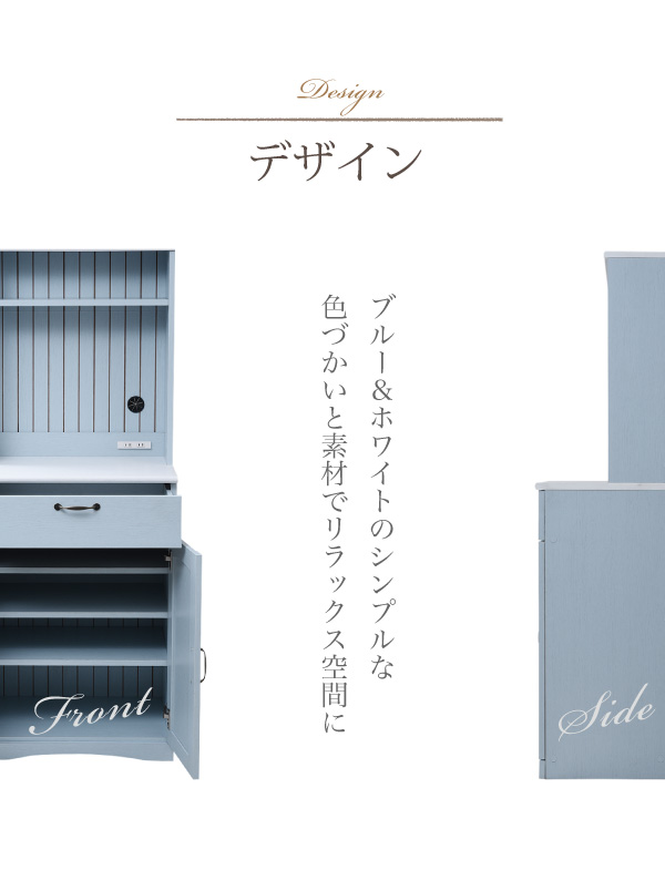 味のある雰囲気 フレンチカントリー家具 カップボードの詳細 味のある雰囲気 フレンチカントリー家具 カップボードの詳細