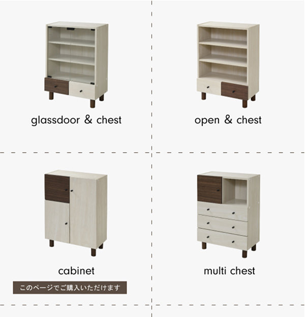 ※ユッチさん専用※ キャビネット ユッチさん専用\u203b キャビネット QUEST フラットOAキャビネット（ラッチ