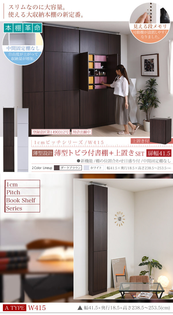 ウォールシェルフ 2個セット ラック壁掛け棚 アンティーク ガード付きブラウン