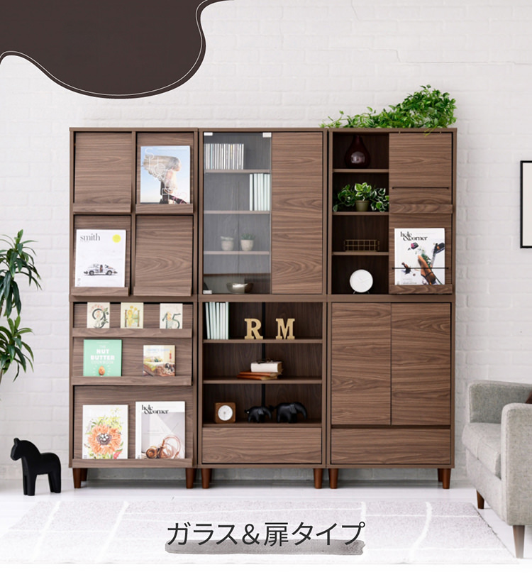 ガラス扉付きキャビネット ブラウン キャビネット ガラス扉 ダークブラウン 引き戸 薄型 省スペース 幅90