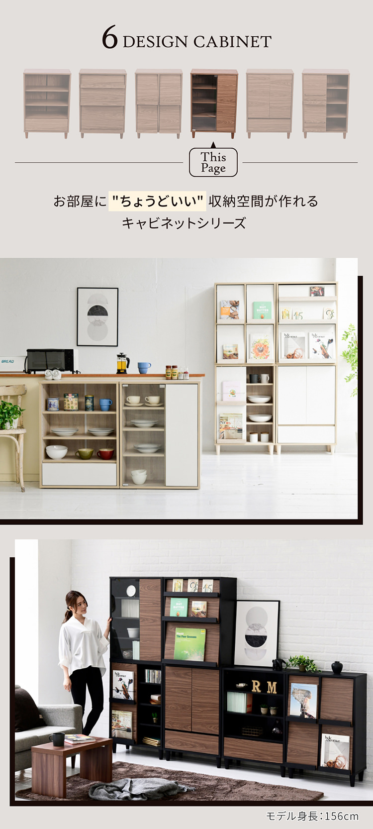 美しくスマートな収納 ガラス扉付きキャビネット 幅60cmの詳細