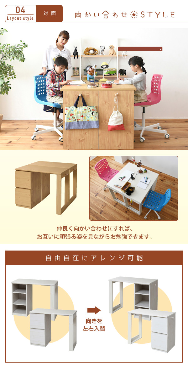 大人になっても使える コンパクトデスク2台セット ラック+ 大人になっても使える コンパクトデスク2台セット ラック+