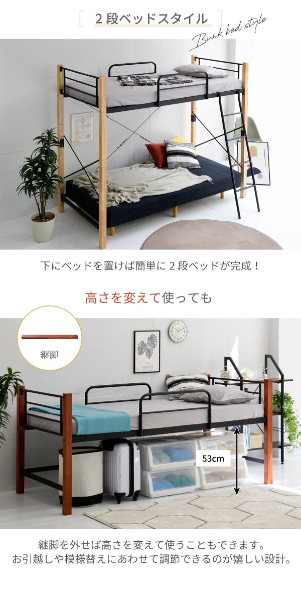 開店記念セール！！ 4色展開！天然木脚パイプベッド　ロフトタイプ 天然木脚 ロフトベッド シングル パイプベッド ロフト 高さ 183 長さ