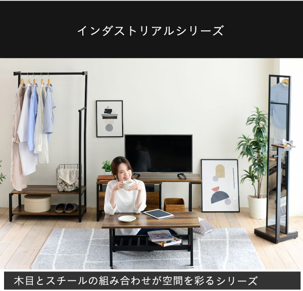 重厚感のある大人の空間を演出 インダストリアル 伸縮式テレビ台 重厚感のある大人の空間を演出 インダストリアル 伸縮式テレビ台