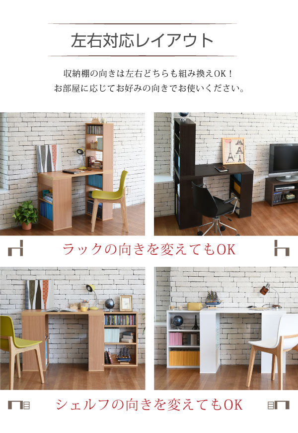 デスク ラック付き 収納 棚付き コンセント付き 高さ調整 幅80センチ 机 つくえ コンパクト シンプル 省スペース パンチングボード 北欧  おしゃれ シェルフ 木製 アイアン ユニットシェルフ 棚付きデスク 白 | ｎｏｃｏｎｏｃｏ・キッチン