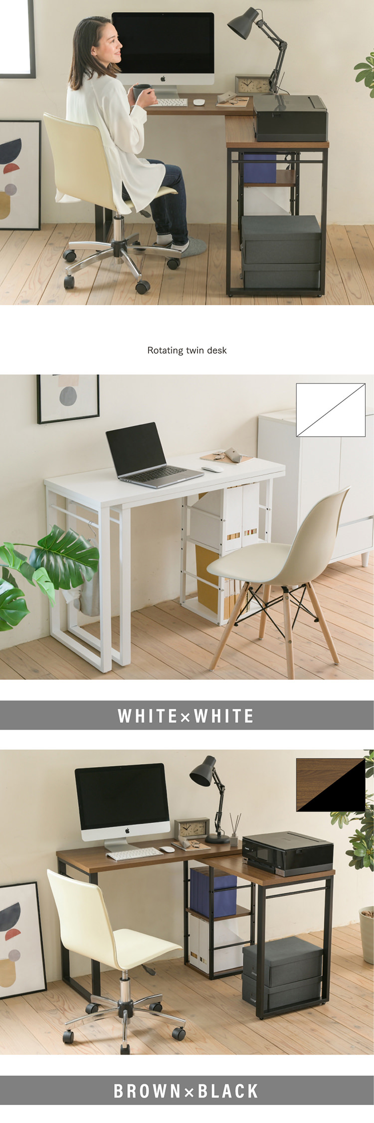 シーンに合わせて形を変えて使い方は無限大 回転式デスクの詳細