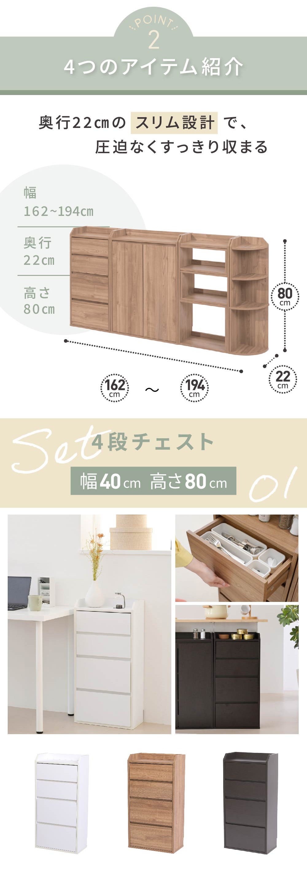 ありそうでなかった便利アイテム キッチンカウンター下収納 4点セット