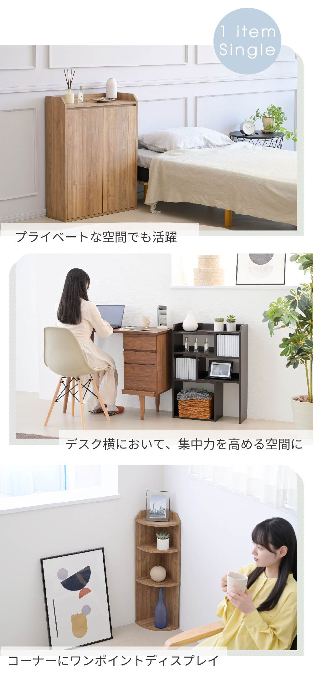 ありそうでなかった便利アイテム キッチンカウンター下収納 4点セット