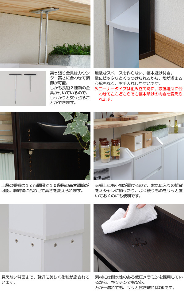 ありそうでなかった便利アイテム キッチンカウンター下収納 コーナーの詳細 | カヴァース