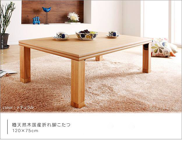 花柄こたつ折れ脚90日本製・ヒーター別売り こたつ特集