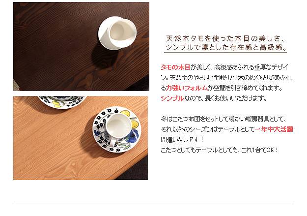 定形外発送送料無料商品 ナカムラ 4段階高さ調節折れ脚こたつ カクタス 80×80cm+国産こたつ布団 2点セット こたつ 正方形 日本製 セット  ブラウン-H_ウ 通販