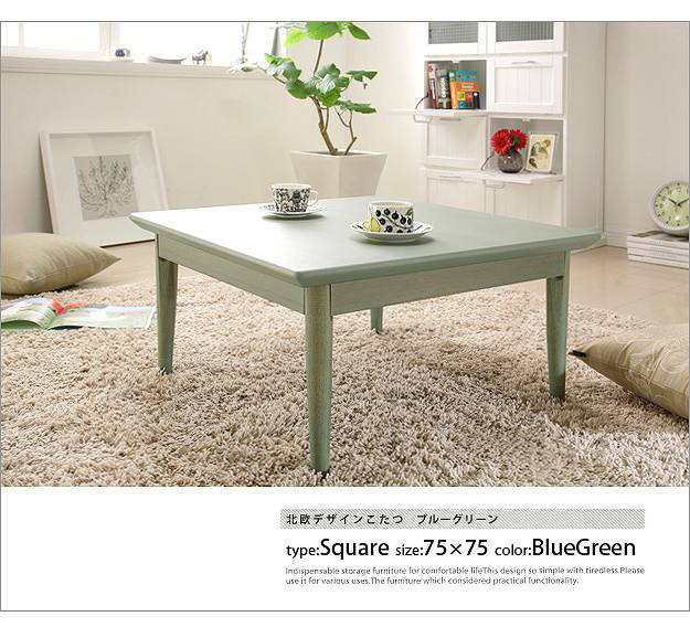 優しい色と質感 北欧デザインこたつテーブル 75×75cmの詳細 カヴァース