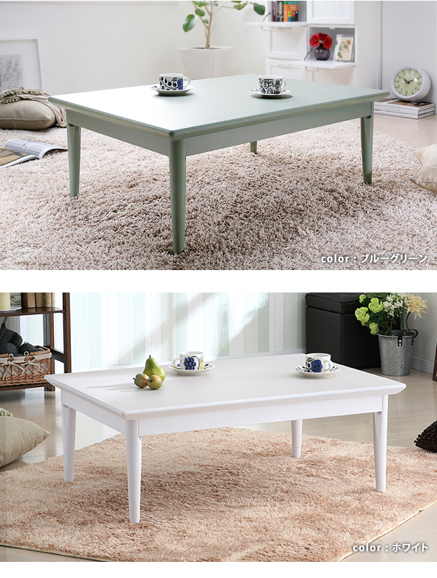 優しい色と質感 北欧デザインこたつテーブル 105×75cm