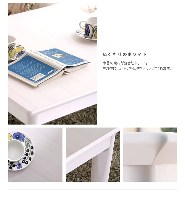暴れまくっ 送料無料 可愛い 120 ナラ こたつ ヒーター込み ※ 暴れまくっ 送料無料 可愛い 120 ナラ こたつ ヒーター込み ※