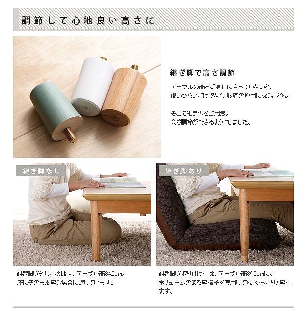 ★定価29,080円★ 北欧デザイン こたつテーブル 120×75cm