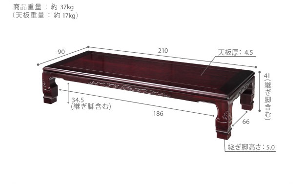 重厚感と伝統的な彫や木目が美しい 和調継脚こたつの詳細 | カヴァース
