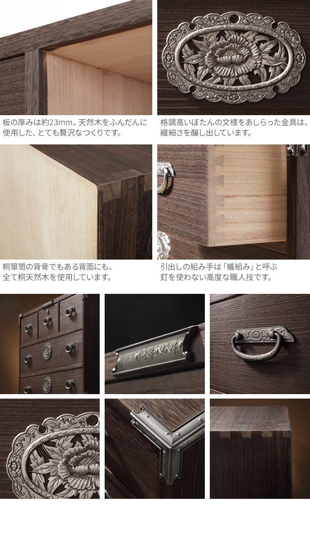 桐　ハイチェスト　桐たんす　チェスト　5段　天然木　ウォルナット　モダン 楽天市場】搬入設置サービス付き たんす 5段 チェスト 白 90cm