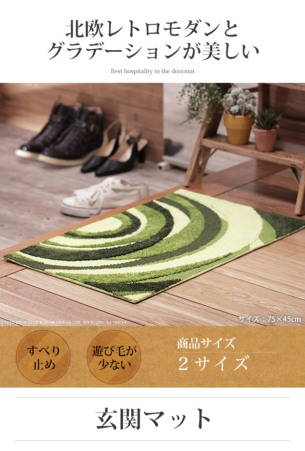 アートのようなモダンデザインでお洒落なおもてなしを 玄関マットの詳細 カヴァース アートのようなモダンデザインでお洒落なおもてなしを 玄関マットの詳細 カヴァース