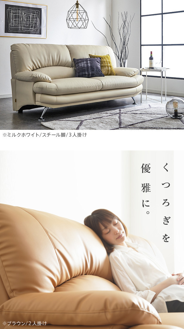 搬入・設置無料]エレガンスで ラグジュアリー ハイバックソファ 2.5人