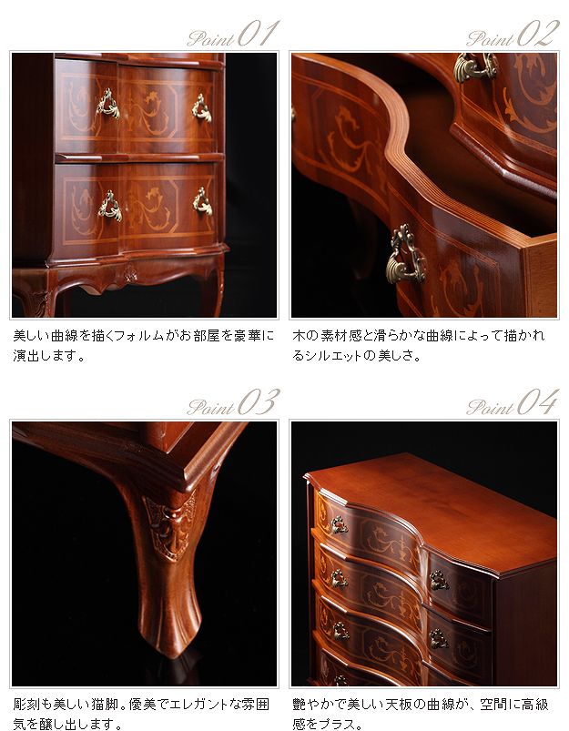 ITALIA イタリアNOVAPLAK ノバパルク ロココ調 猫脚チェスト美品