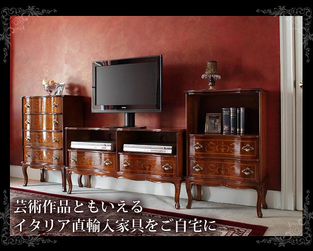 テレビボード 木製 なりすまし イタリア 猫脚 象嵌 テレビ台 120cm 