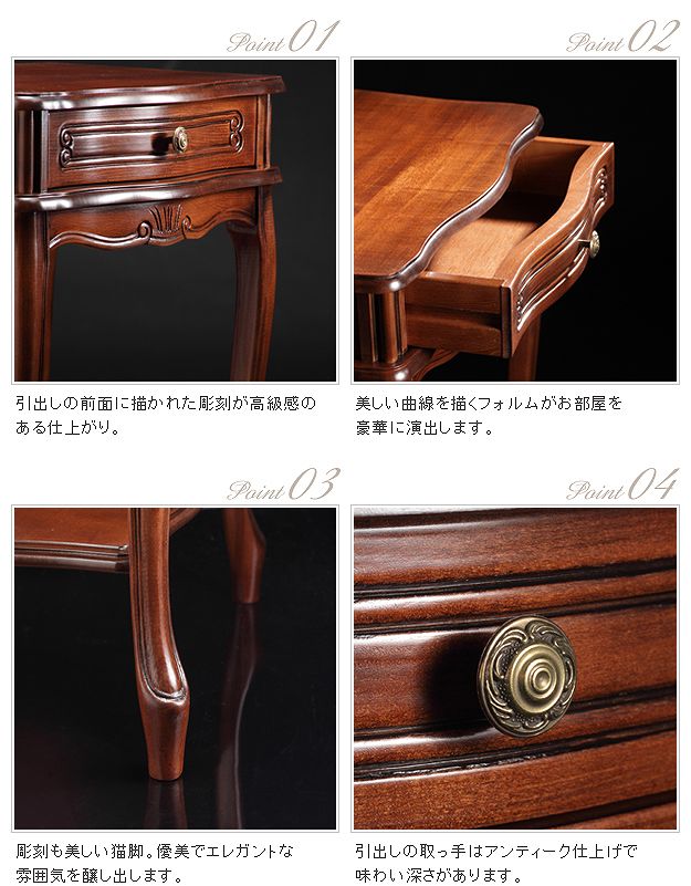 アンティーク調 猫脚 コンソール チェスト 引き出し サイドテーブル イタリア アンティーク調 猫脚 コンソール チェスト 引き出し サイドテーブル