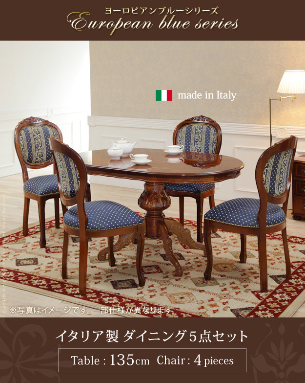イタリア製 美しい杢目 象嵌 クラシカル カフェテーブル サイド