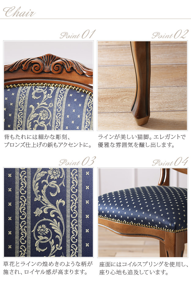 イタリア家具の ダイニング3点セット (テーブル幅90cm+ブルー