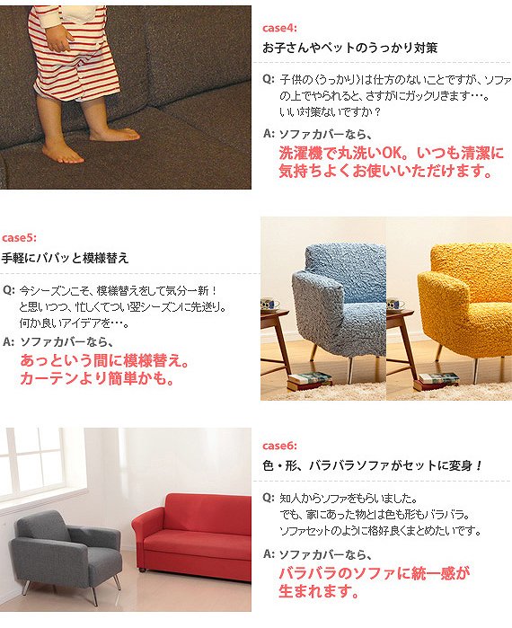 イタリア製ソファカバー　ベージュ　アーム無し イタリア製ソファカバー ベージュ アーム無し 縦横ストレッチ