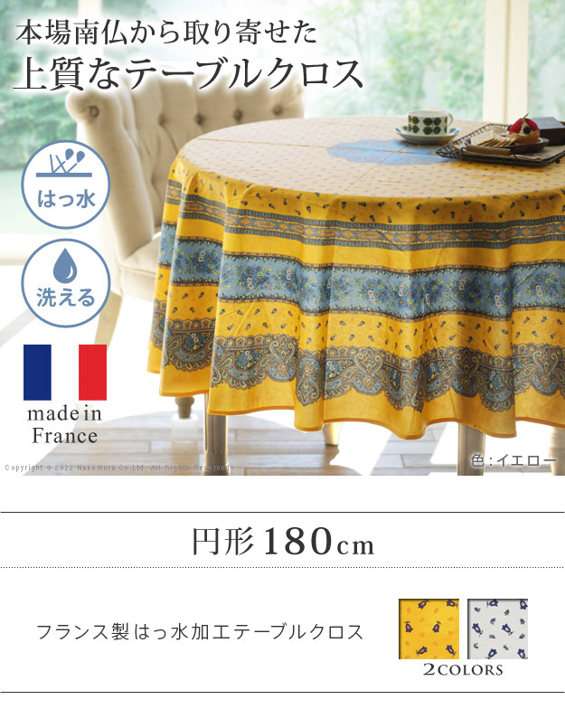 フランス製　薄ピンクレーステーブルクロス約130㎝×130㎝ mk-1125.jpg