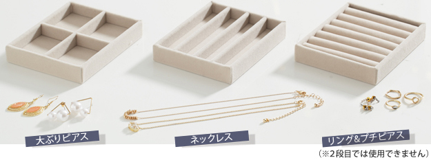 ジュエリーボックス アクセサリーケース ネイビー 収納 鏡