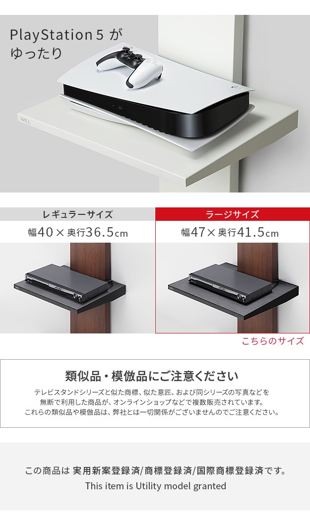 すっきりレイアウト 背面収納付壁よせtvスタンド 専用棚板 ラージサイズの詳細 カヴァース すっきりレイアウト 背面収納付壁よせtvスタンド 専用棚板 ラージサイズの詳細 カヴァース