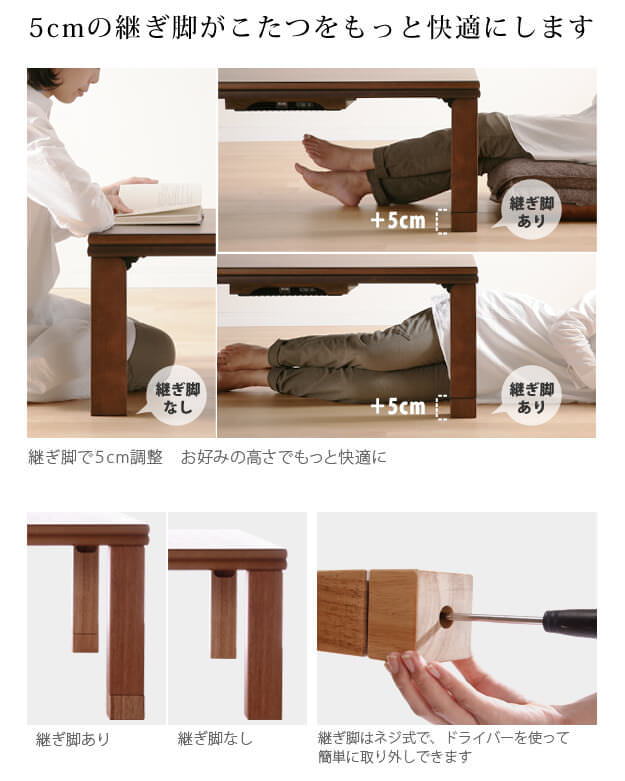 永く愛用できるシンプルなデザイン 楢天然木国産折れ脚こたつ 永く愛用できるシンプルなデザイン 楢天然木国産折れ脚こたつ