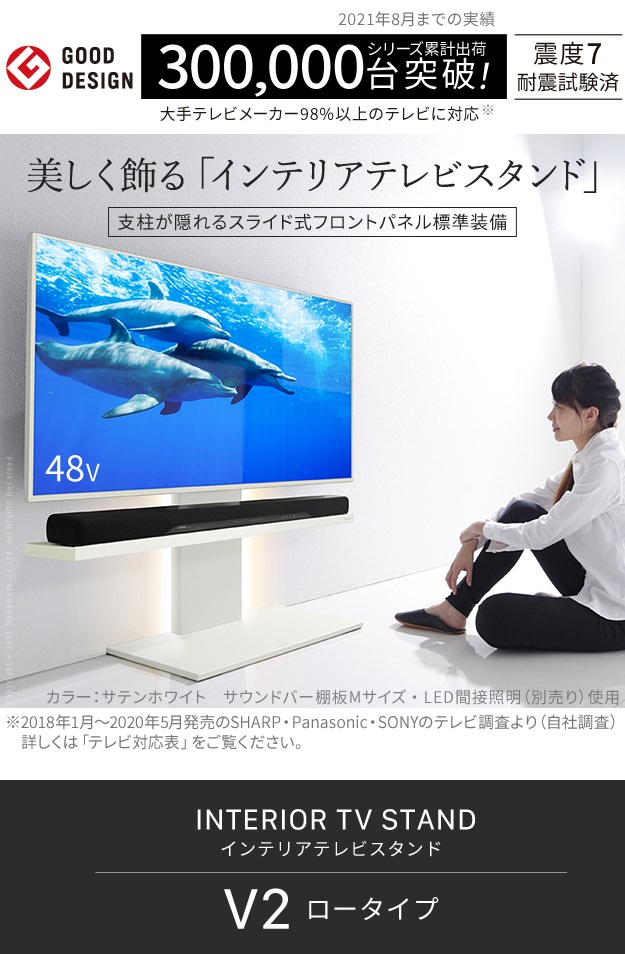 市場 ハードディスクホルダー テレビスタンド テレビ台 八角テレビスタンド専用 ハードディスクホルダーセット TVスタンド セット テレビ用