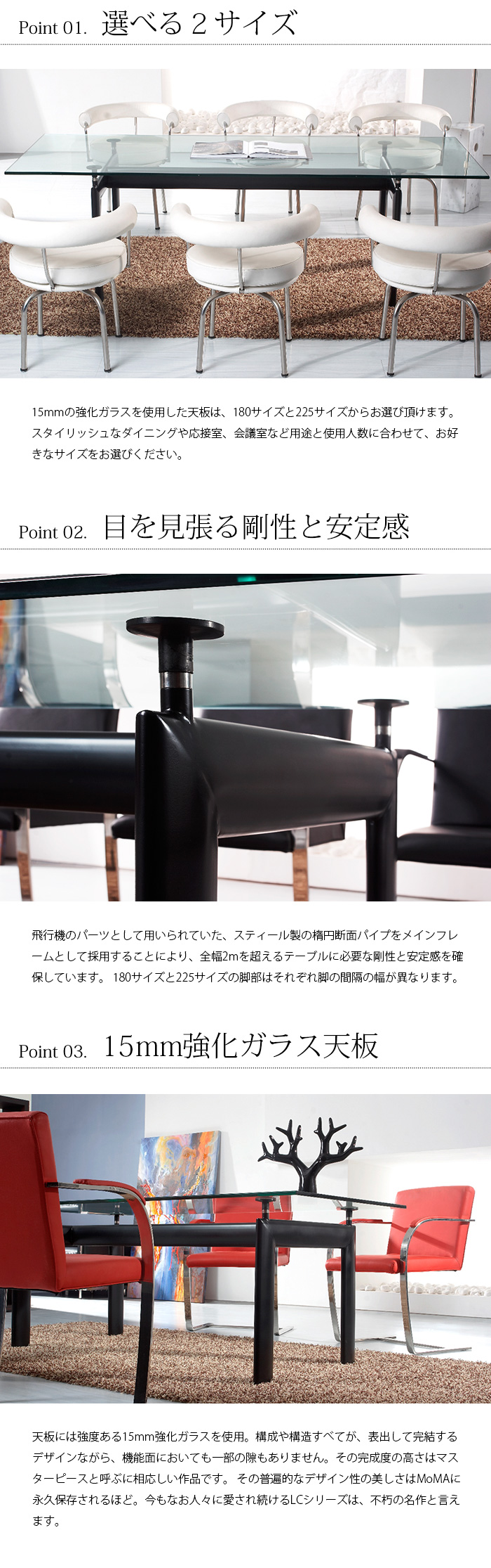 不朽の名作 ル・コルビジェ LC6 ターブチューブダビオン 幅225cm 不朽の名作 ル・コルビジェ LC6 ターブチューブダビオン 幅225cm