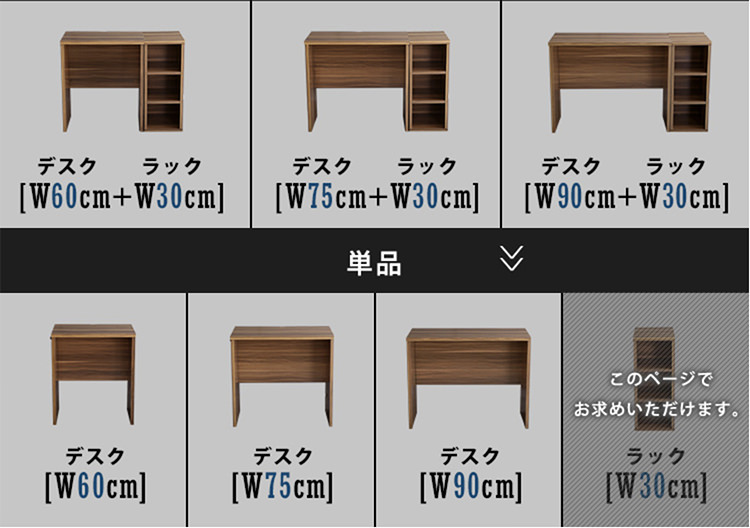 シンプル便利 ヴィンテージスタイルデスク用サイドラック30cm幅 シンプル便利 ヴィンテージスタイルデスク用サイドラック30cm幅