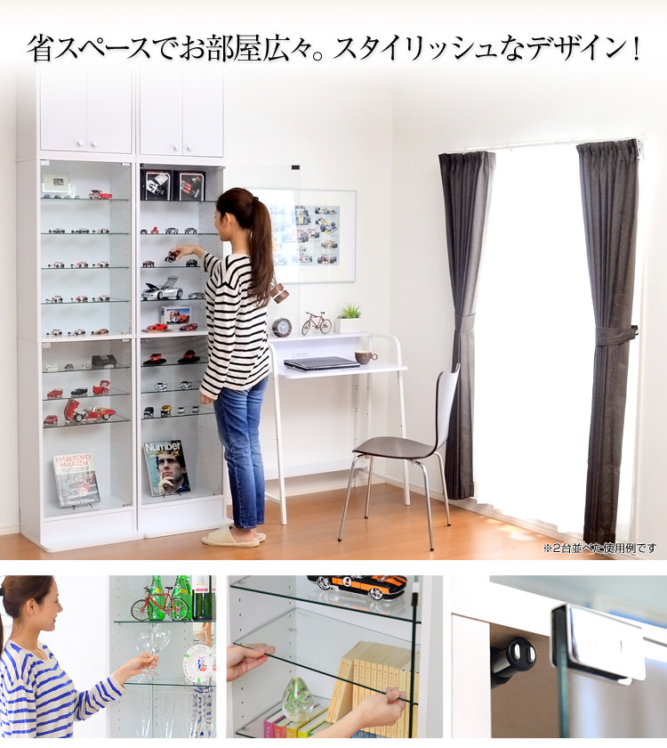 大好評のシリーズ コレクションラック 深型ハイタイプ セット