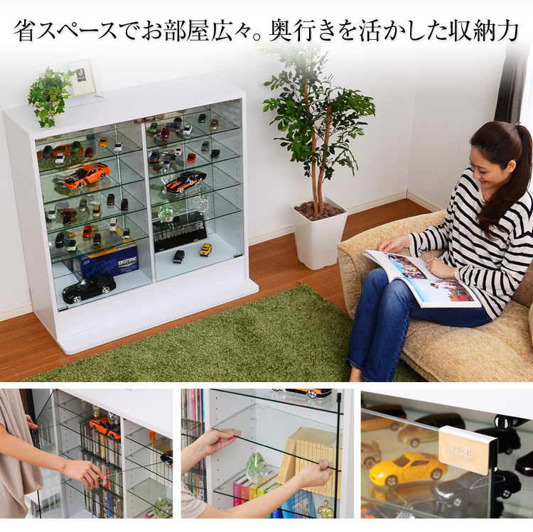 大好評のシリーズ コレクションラック 深型ロータイプの詳細 | カヴァース