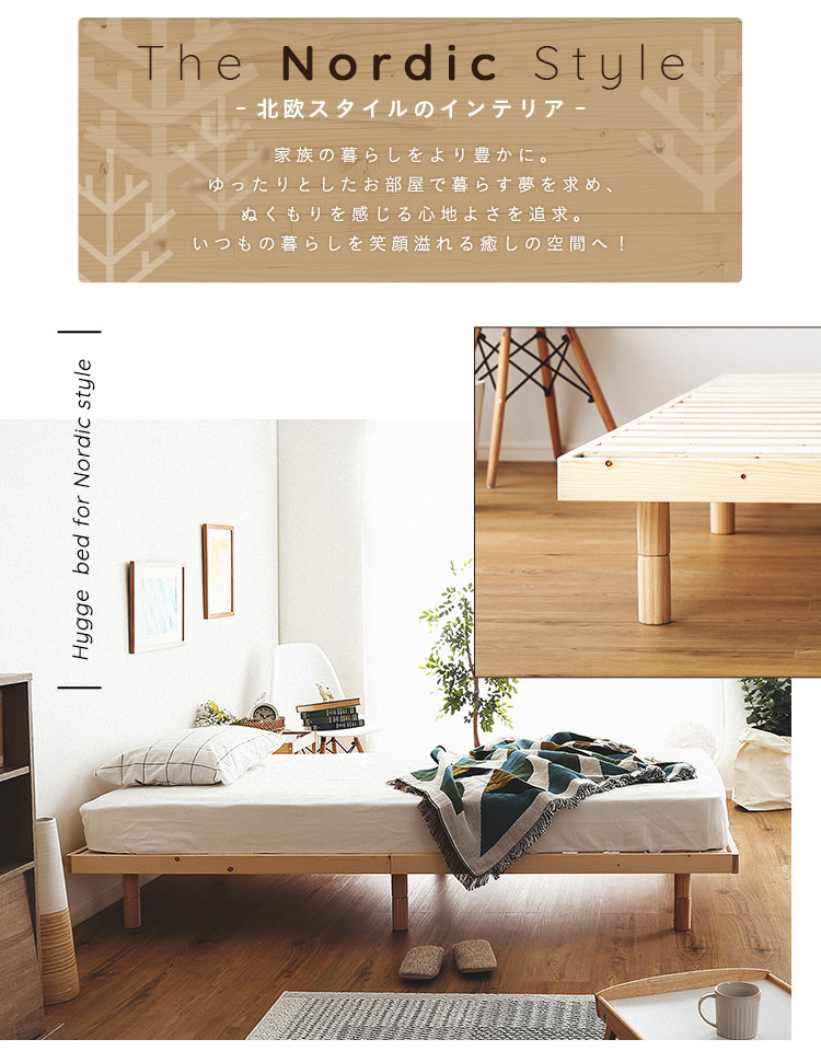 ダブル】すのこベッド 北欧パイン材 低ホルムアルデヒド ブラウン