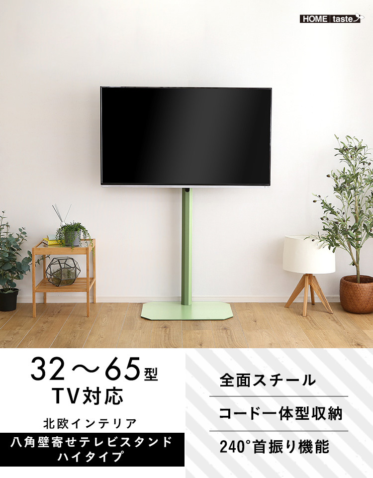 TVスタンド　北欧　クロスベージュ　新品未開封　無段階昇降 TVスタンド北欧クロスベージュ新品未開封無段階昇降