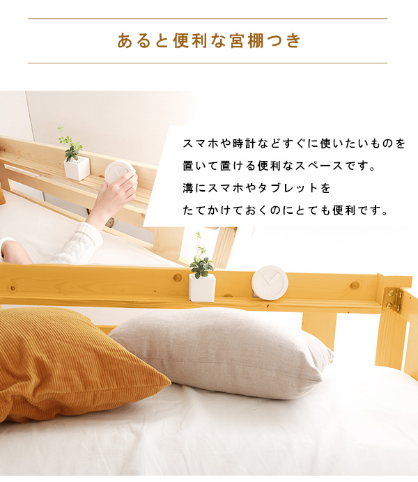 送料無料) 木製フロアベッド【ベルモット（シングル）】（マットレス付き）