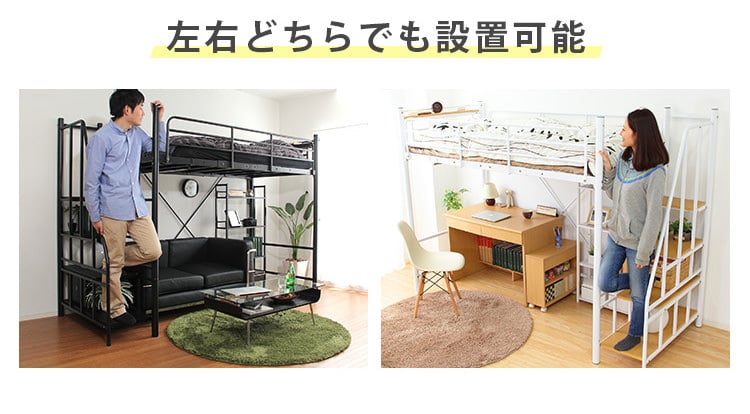 お引き取り限定☆ 新し ☆ニトリ階段付きロフトベット