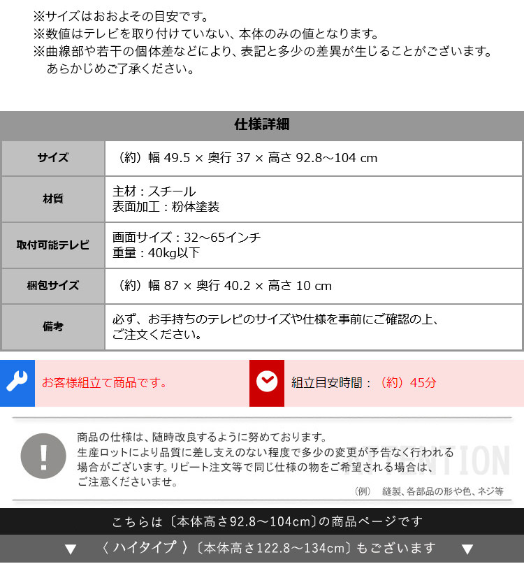 きありがと ヤフオク! テレビ台 美しいフォルムの八角壁寄せテレビスタ - しておりま