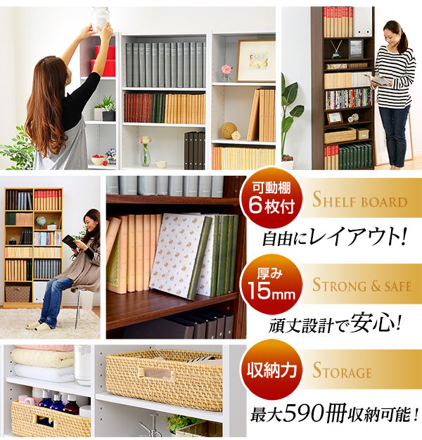 可動棚で自由にレイアウトできる 多目的収納ラック (幅60cm)の詳細 カヴァース