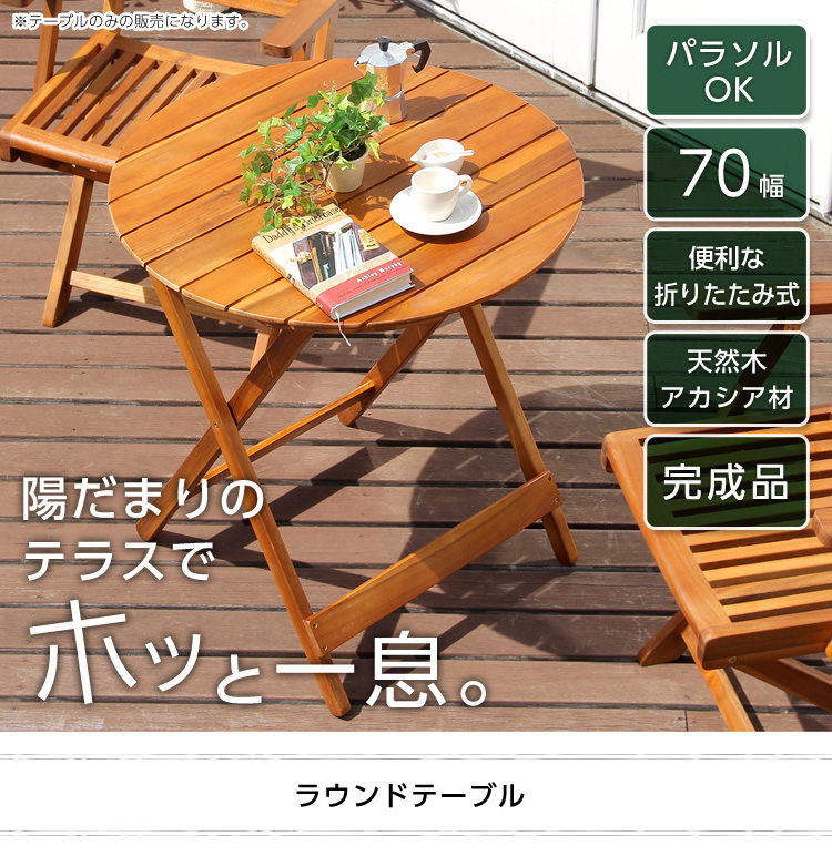 ハンドメイド 無垢 折りたたみ カフェ風ローテーブル ブルックリン 折りたたみテーブル カフェ風 折りたたみ カフェ風ローテーブル NEGRO