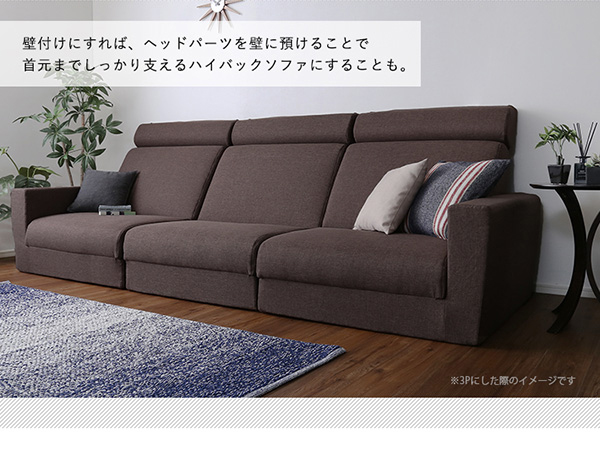 スタイル豊富 日本製 組み換え自由なソファベッド 1人掛けの詳細 