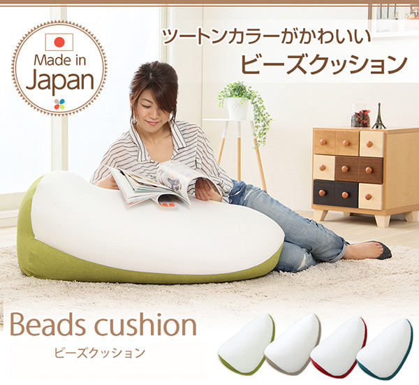 スタイル自由にリラックス 日本製たまご型ビーズクッションの詳細